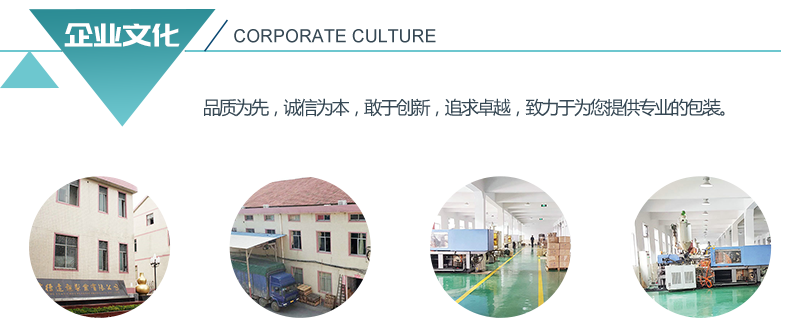 常德远超塑料制品有限公司,创新包装材料研发,智能电子标签销售,瓶盖生产