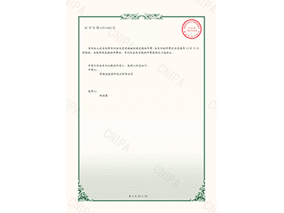 常德远超塑料制品有限公司,创新包装材料研发,智能电子标签销售,瓶盖生产