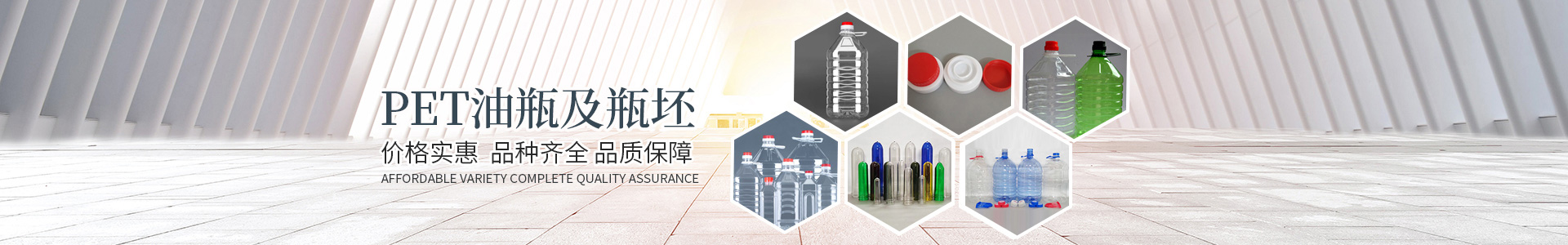 湖南远超环保科技有限公司_创新包装材料研发|智能电子标签销售|瓶盖生产