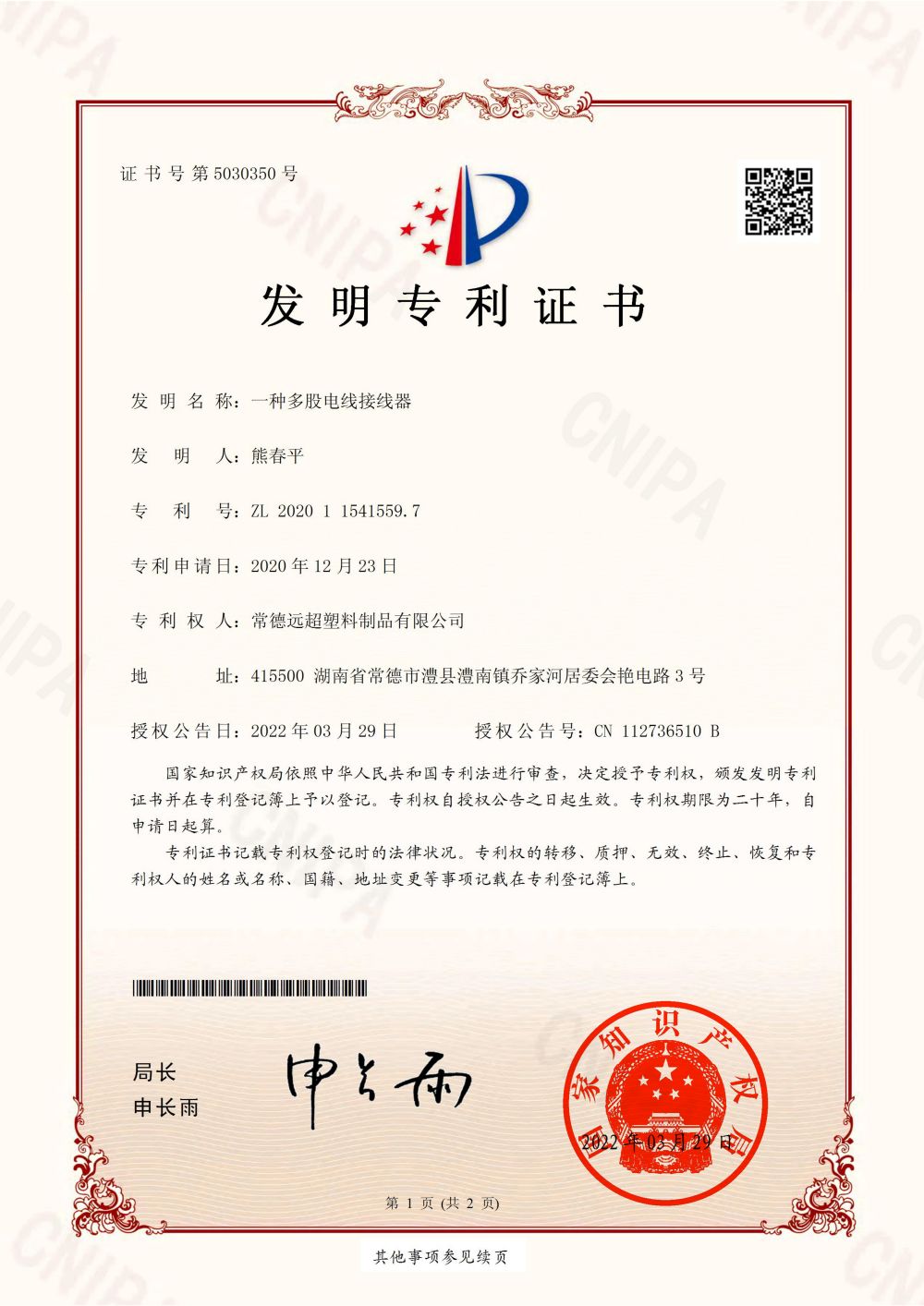 PET一次性饮水桶,一次性饮水桶瓶坯,油瓶,油瓶坯,酒瓶,瓶盖,提环